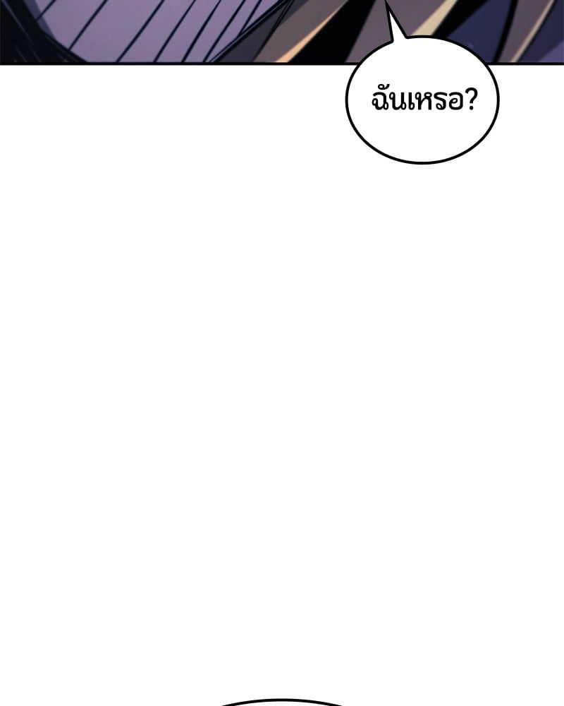 หน้า 131
