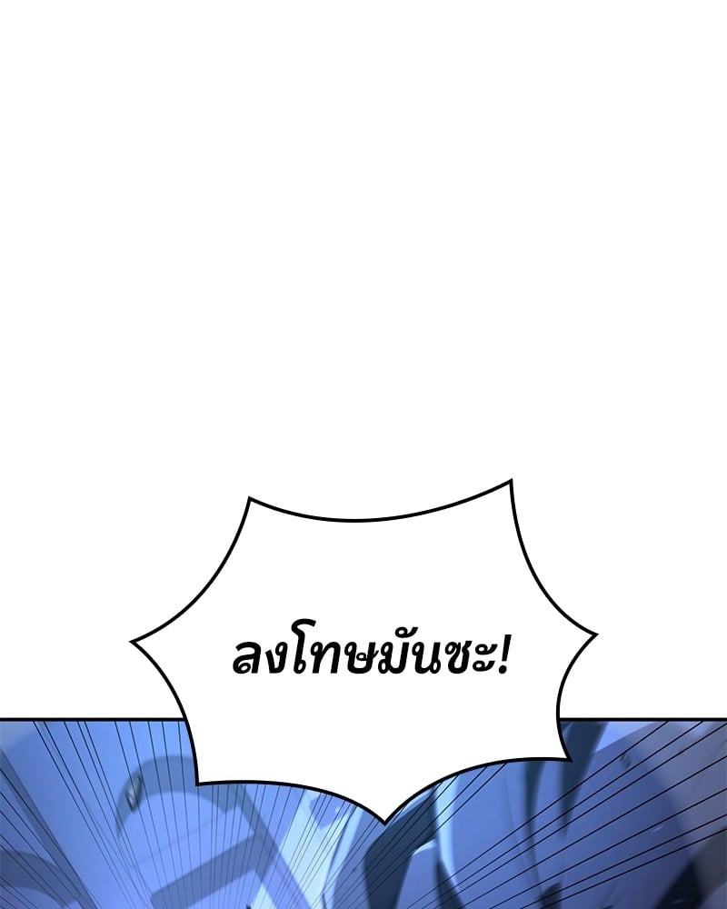 หน้า 143
