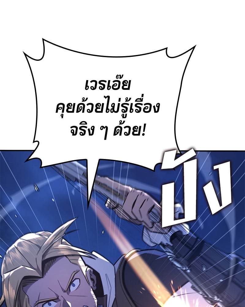 หน้า 146