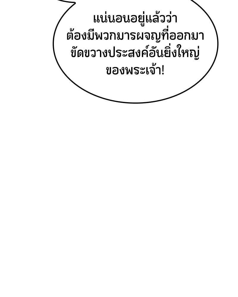หน้า 156