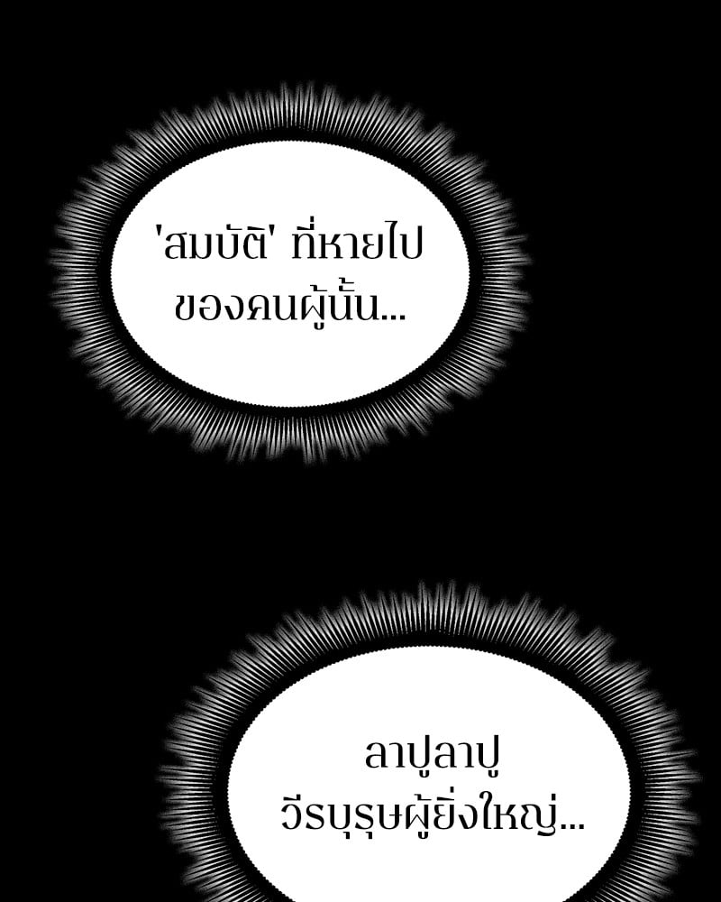 หน้า 179