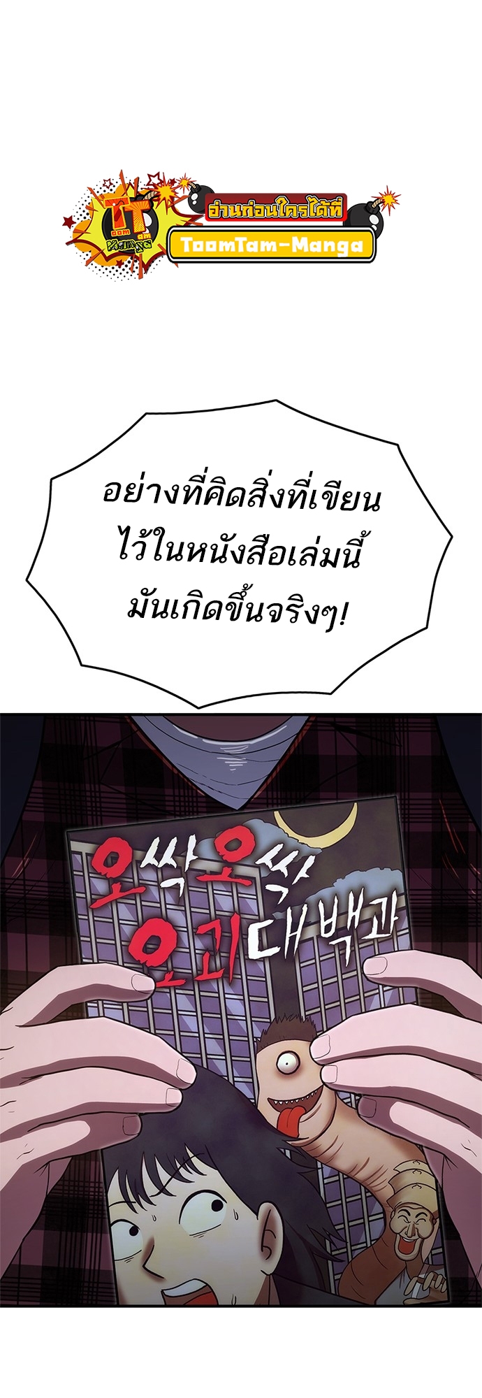 หน้า 28