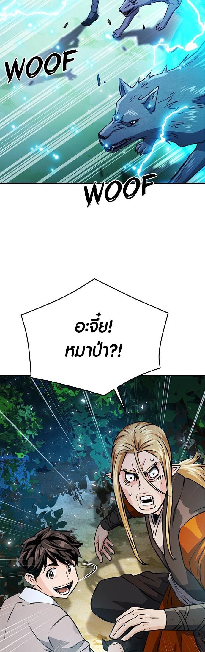 หน้า 48
