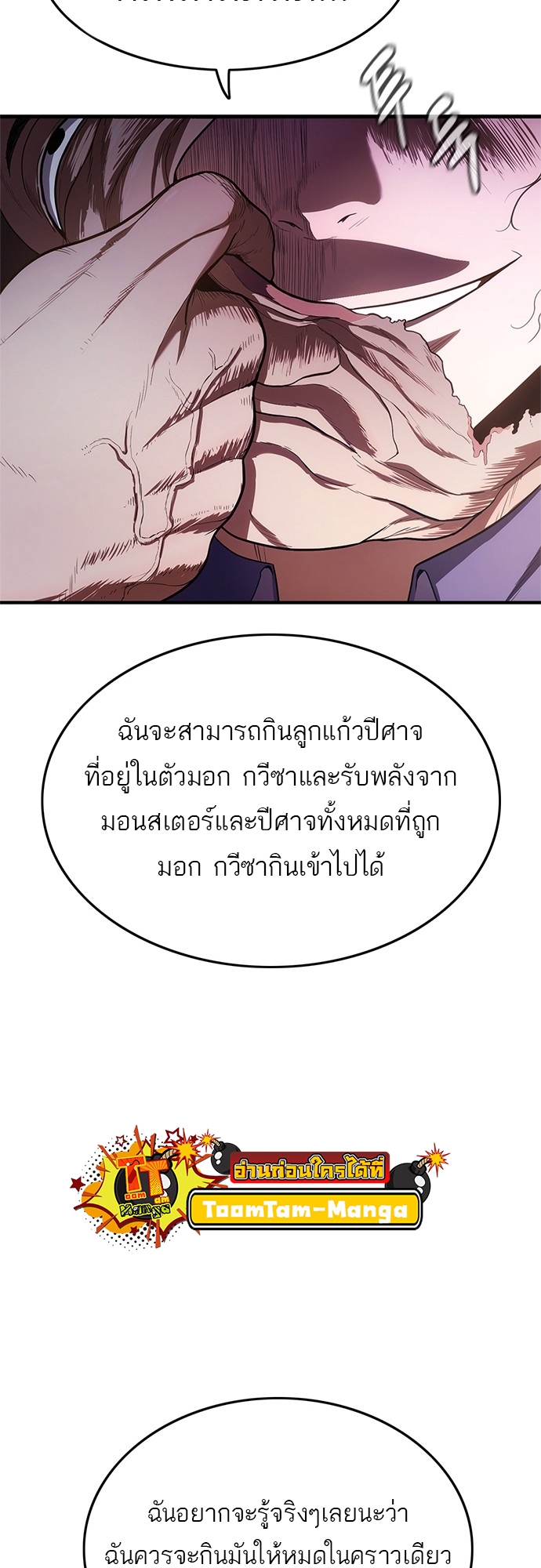 หน้า 59