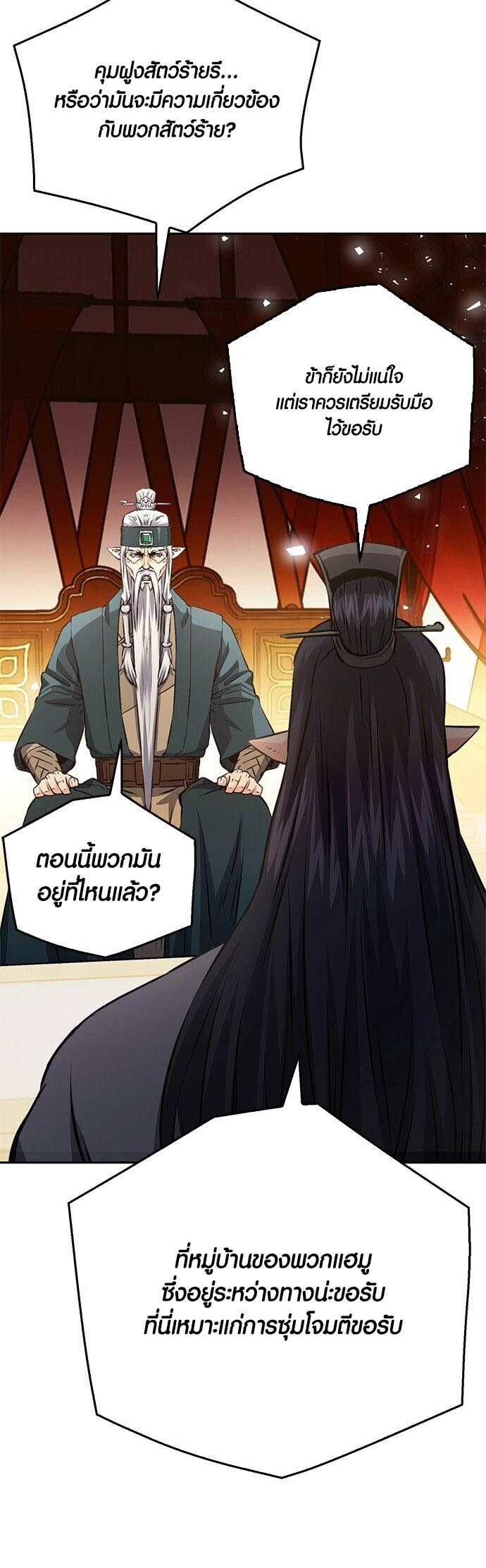 หน้า 68