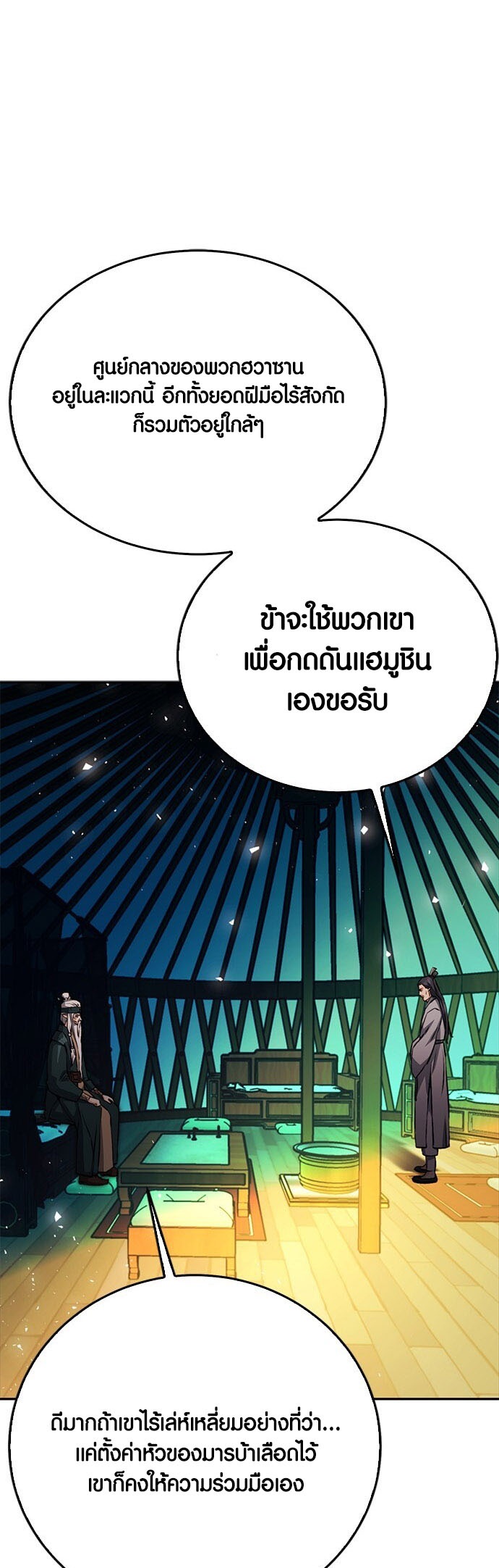 หน้า 71
