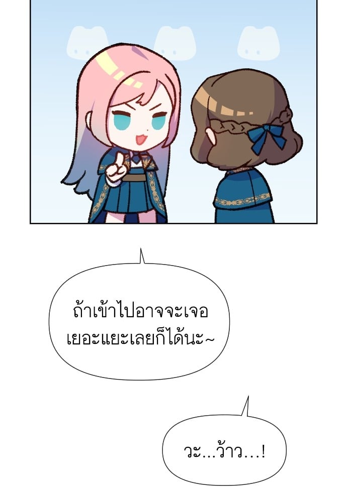 หน้า 74
