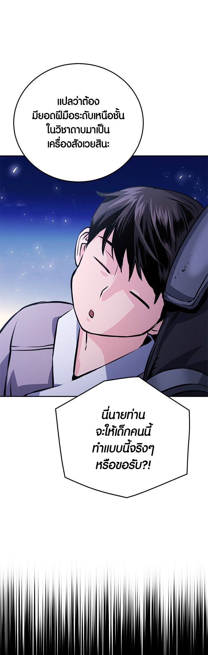หน้า 76