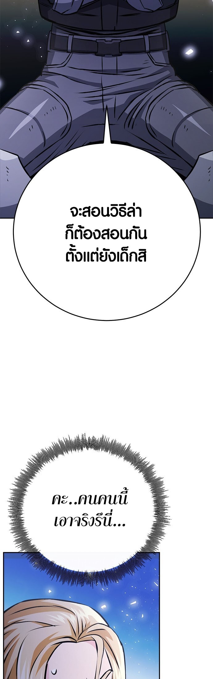หน้า 78