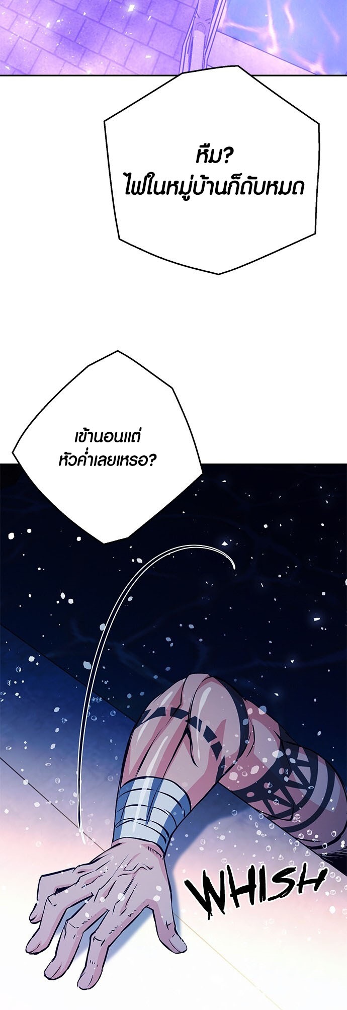 หน้า 85