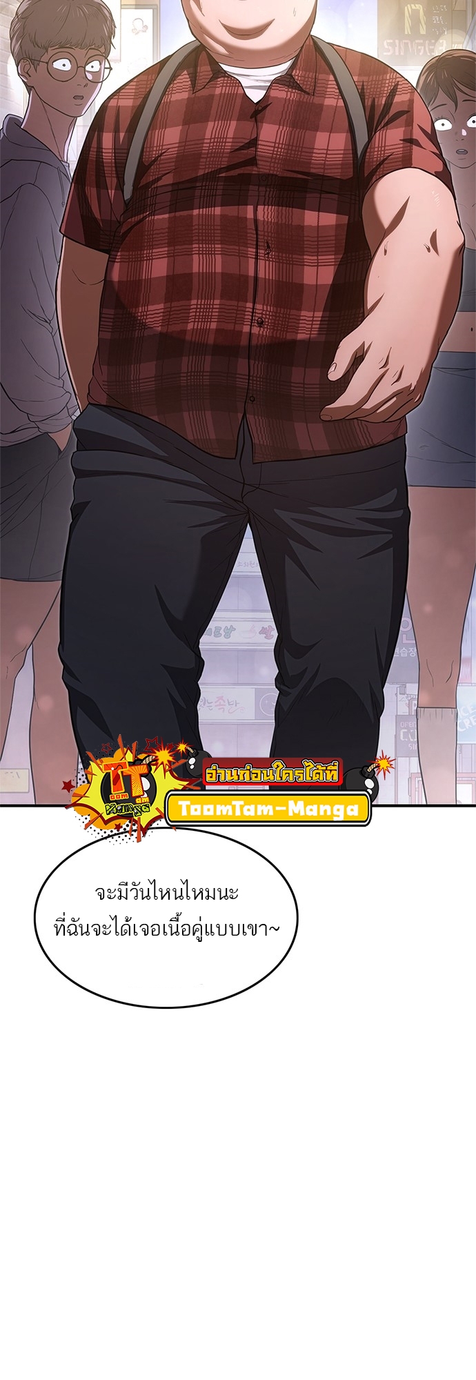 หน้า 94