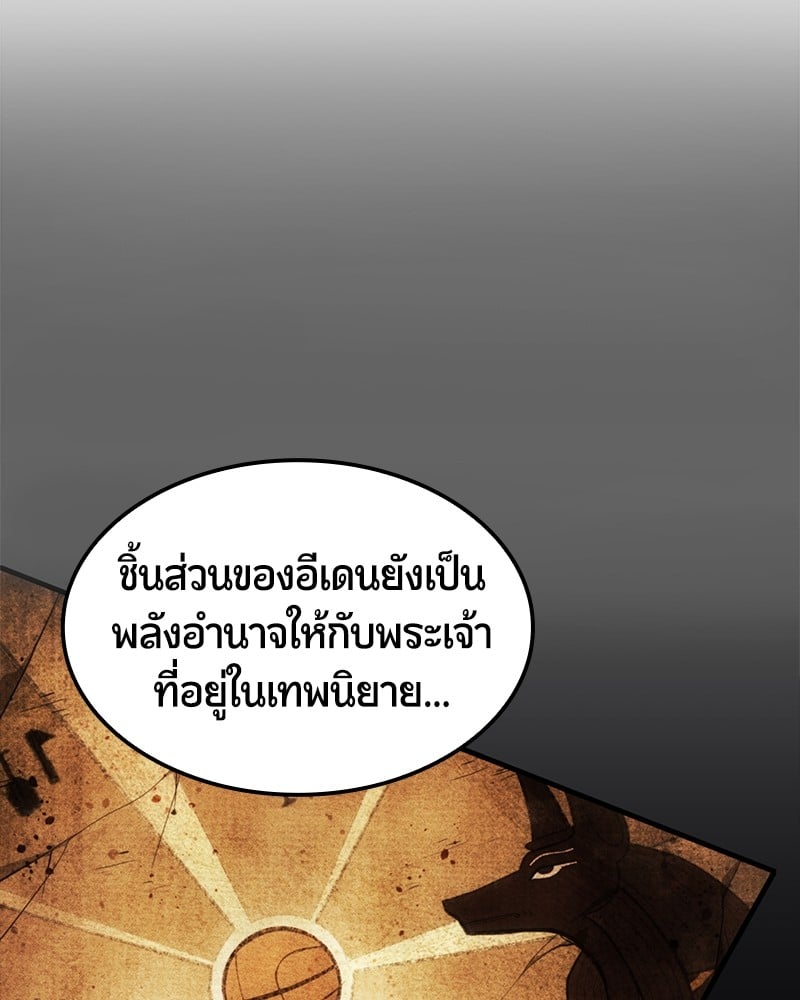 หน้า 95