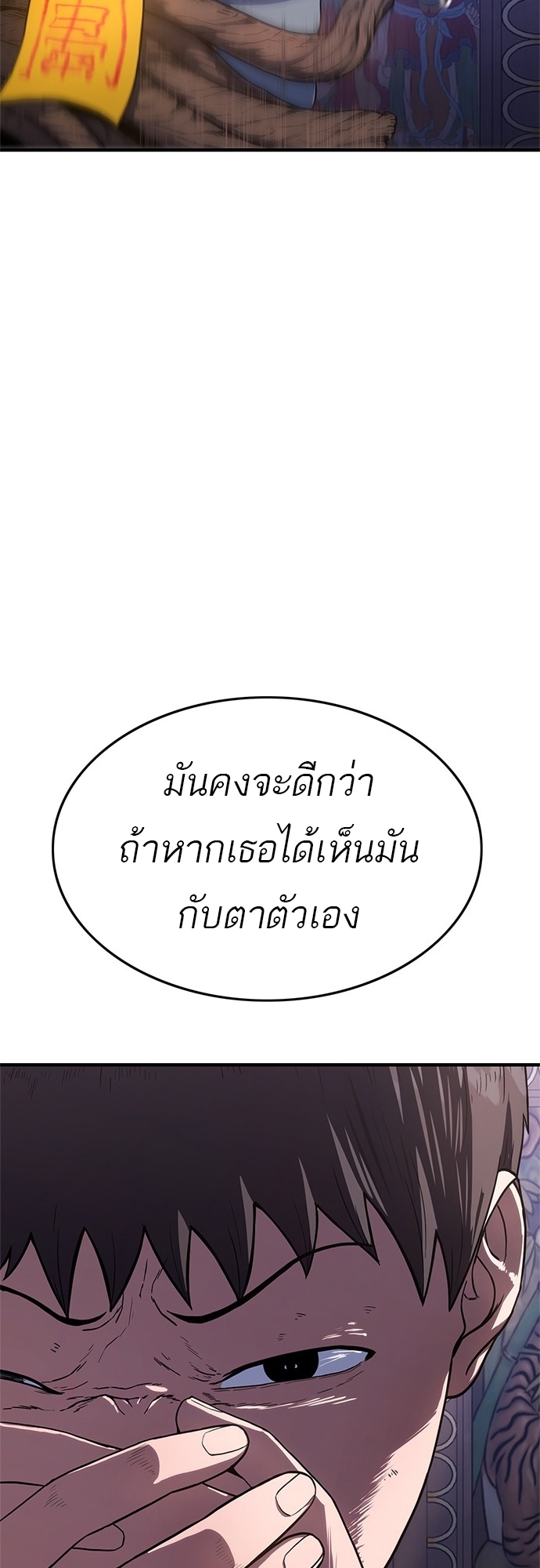 หน้า 98