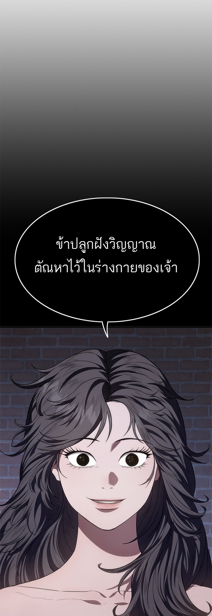 หน้า 100