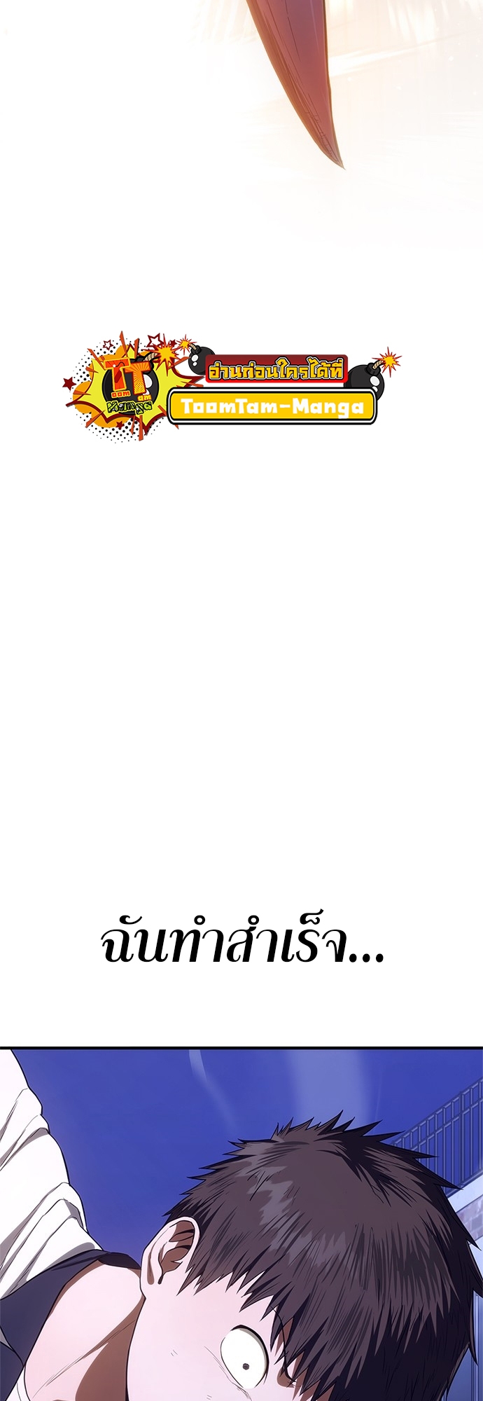 หน้า 105