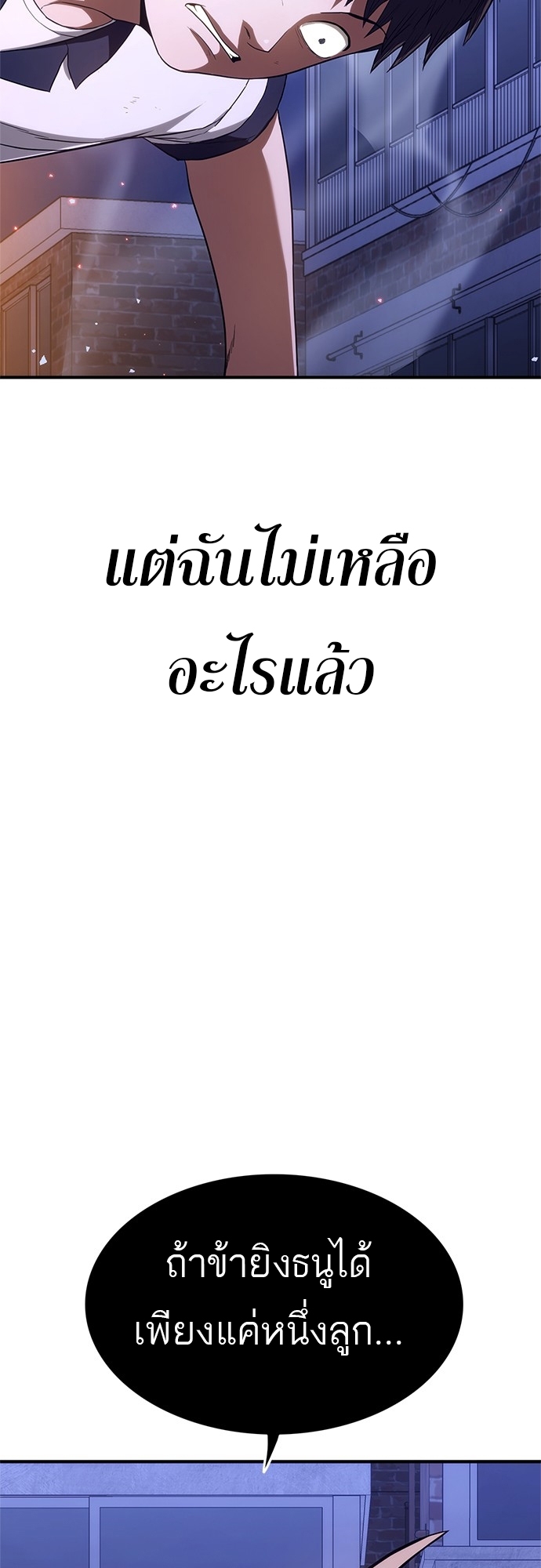 หน้า 106