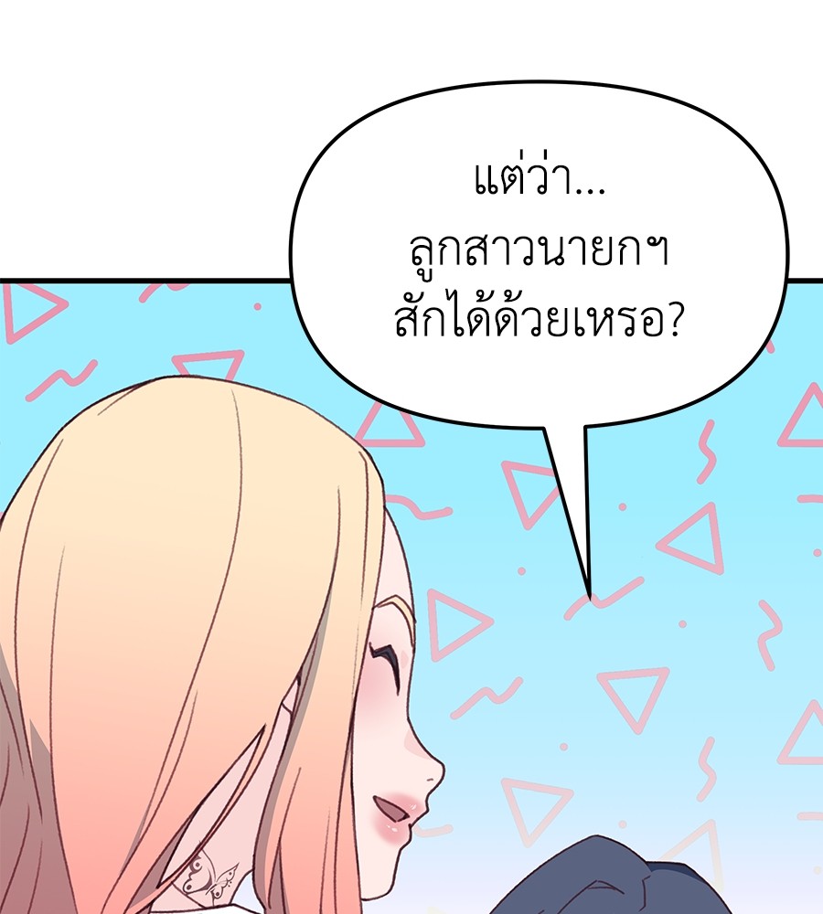 หน้า 110