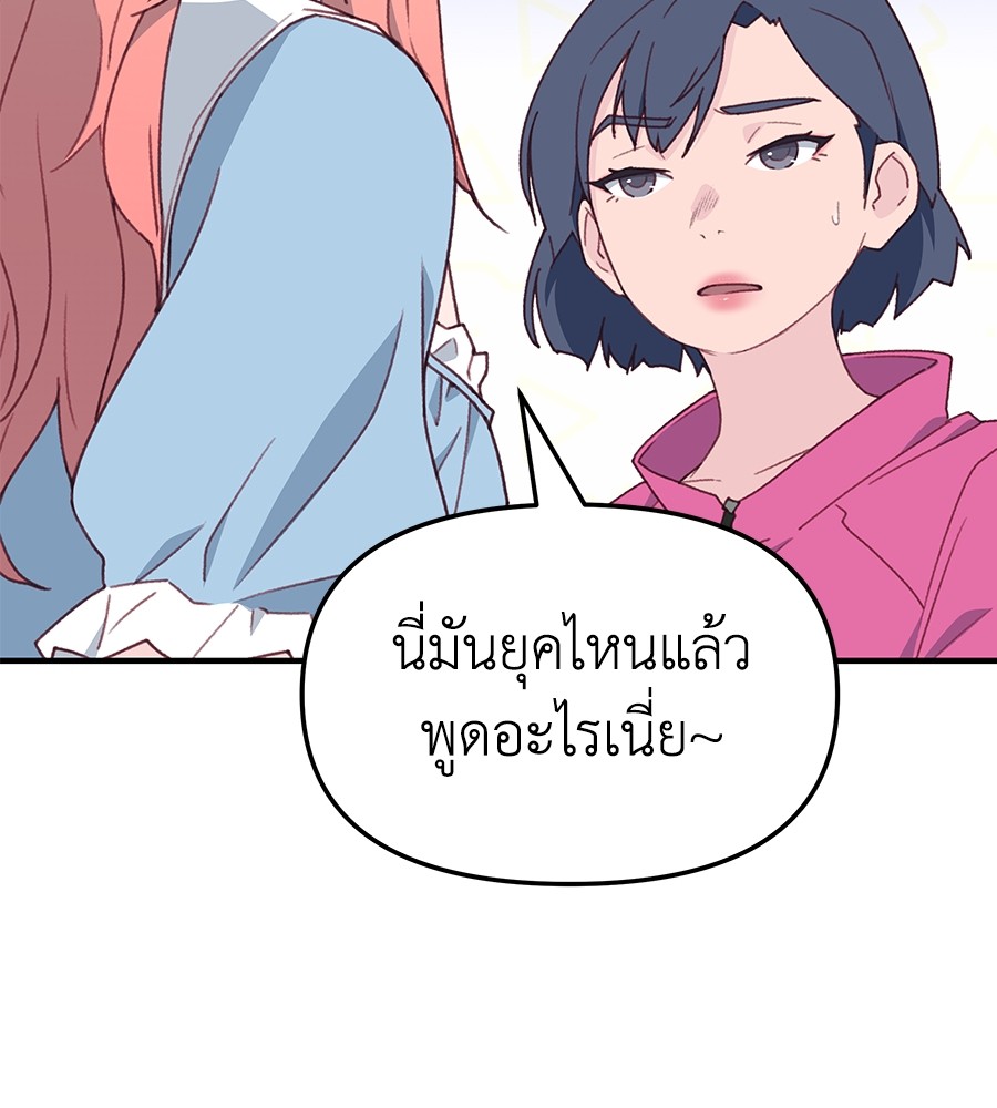 หน้า 111