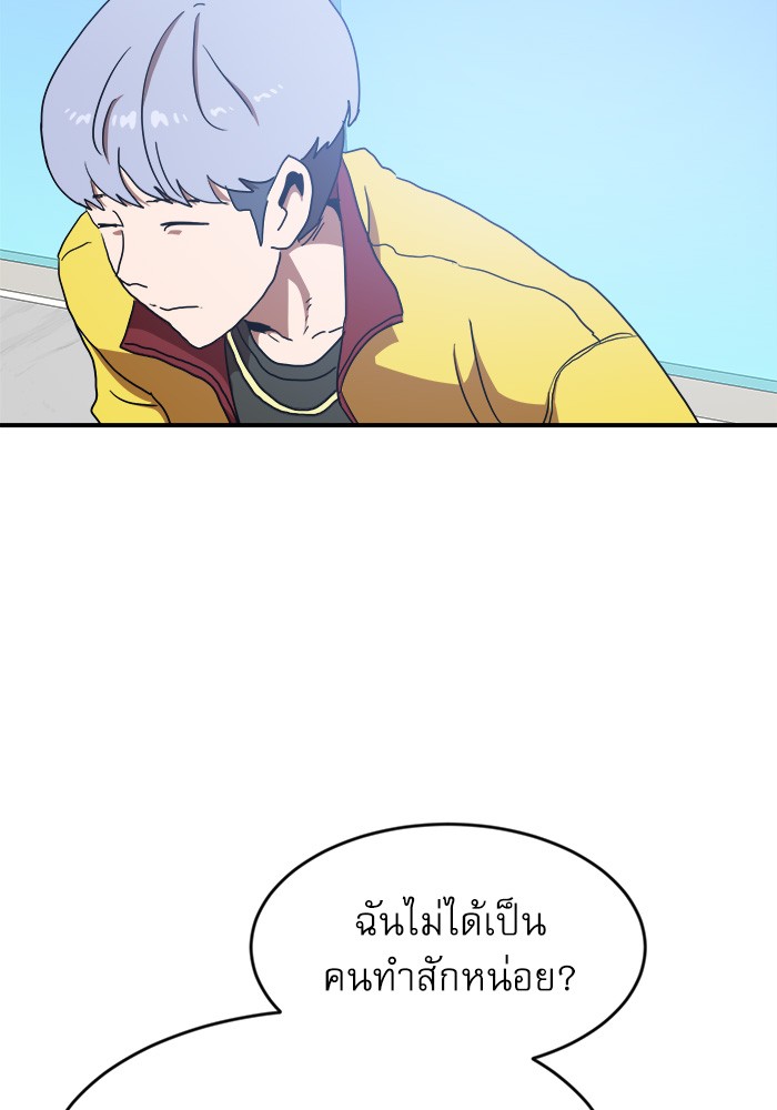หน้า 114
