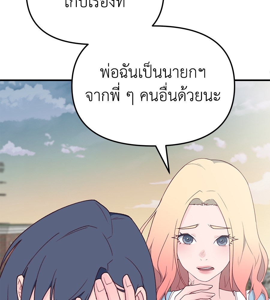 หน้า 115
