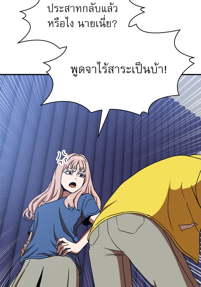 หน้า 117