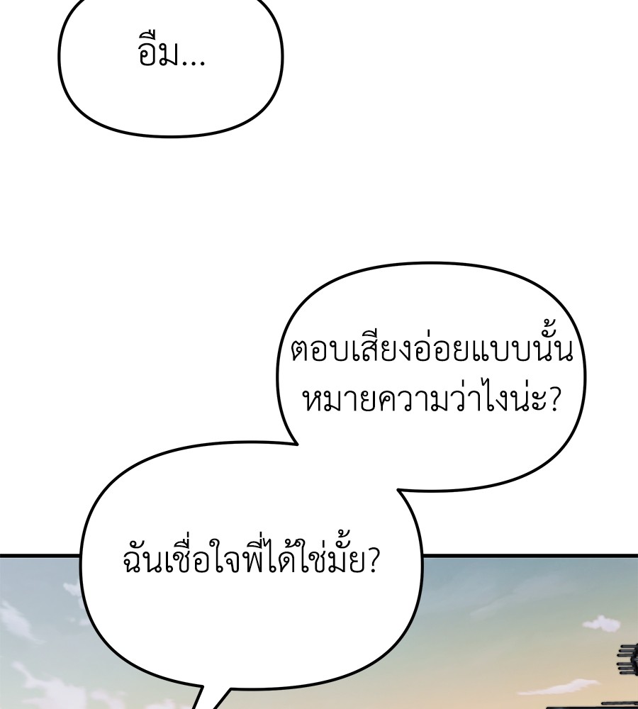 หน้า 117