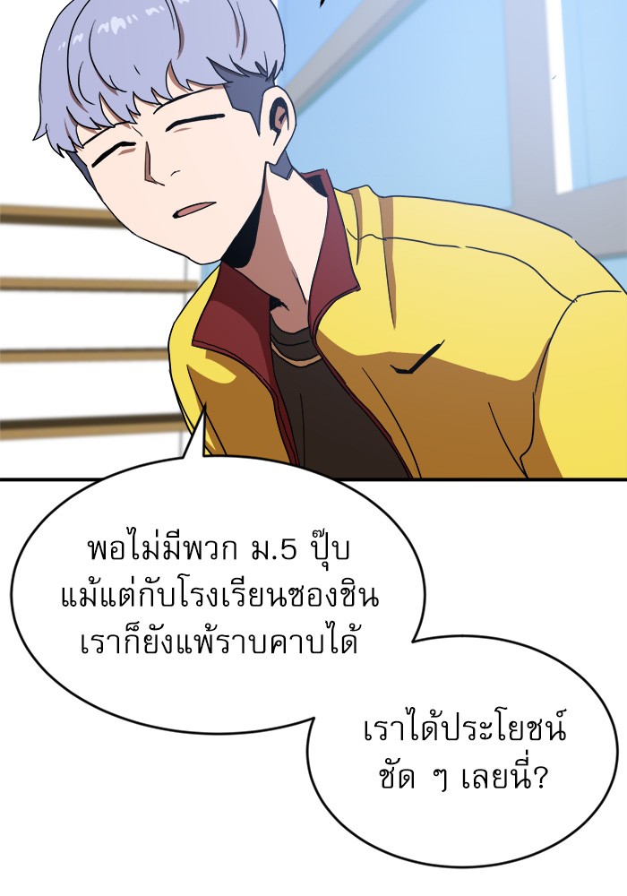 หน้า 119