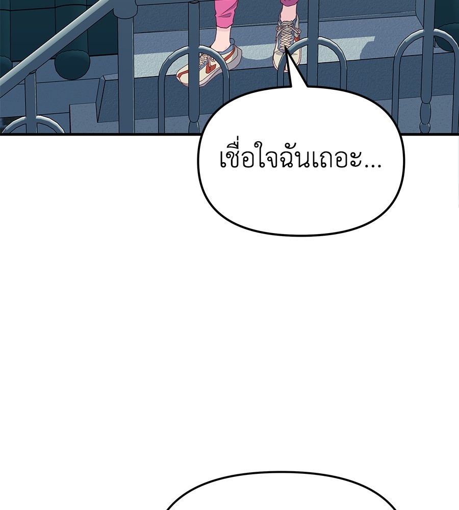 หน้า 119