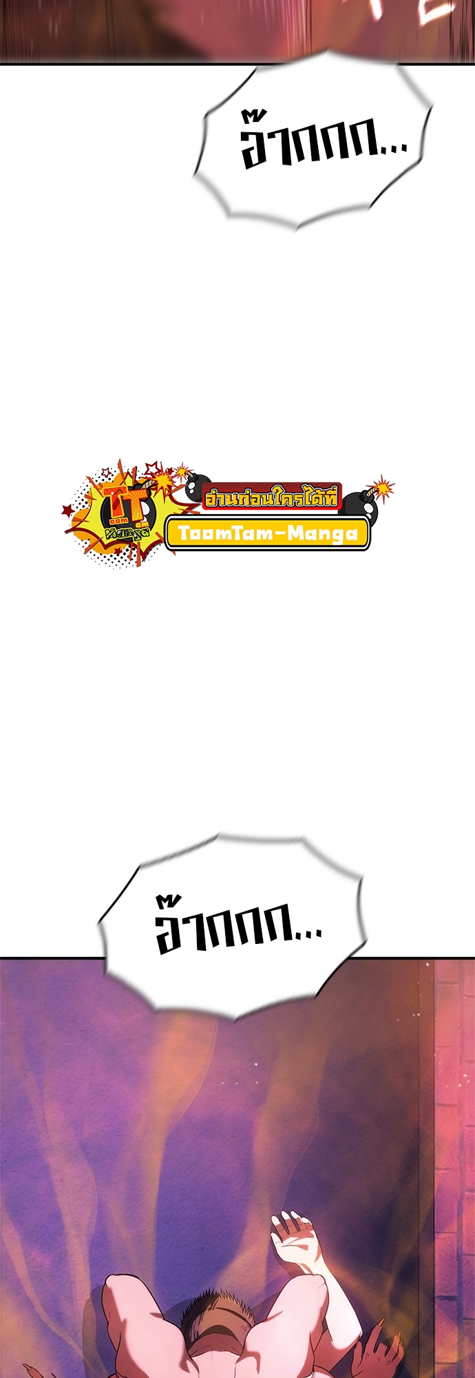 หน้า 120
