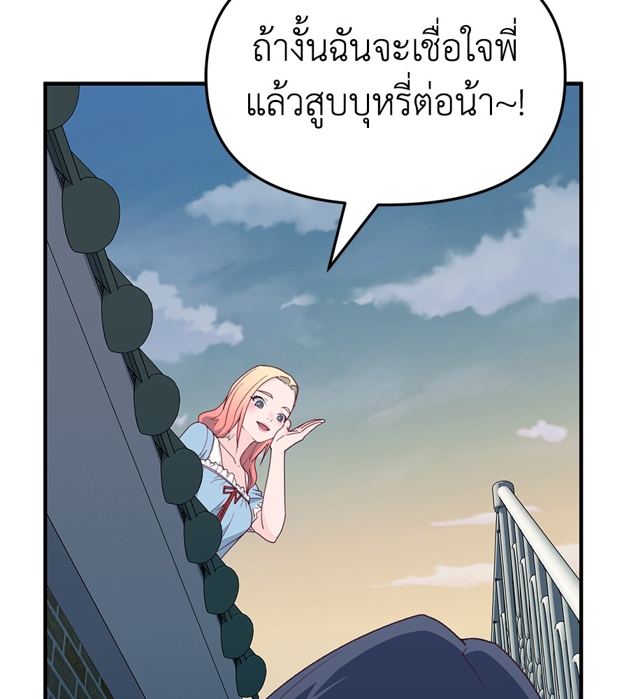 หน้า 120