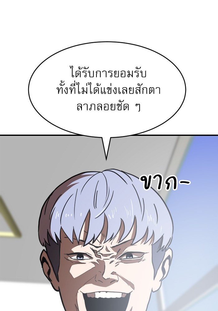 หน้า 124