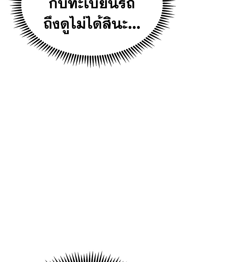 หน้า 127