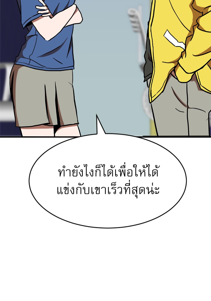 หน้า 131