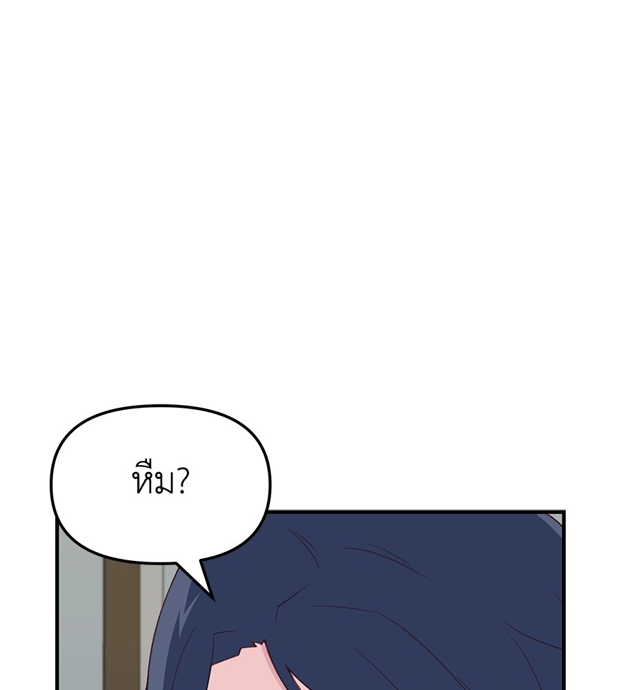 หน้า 131