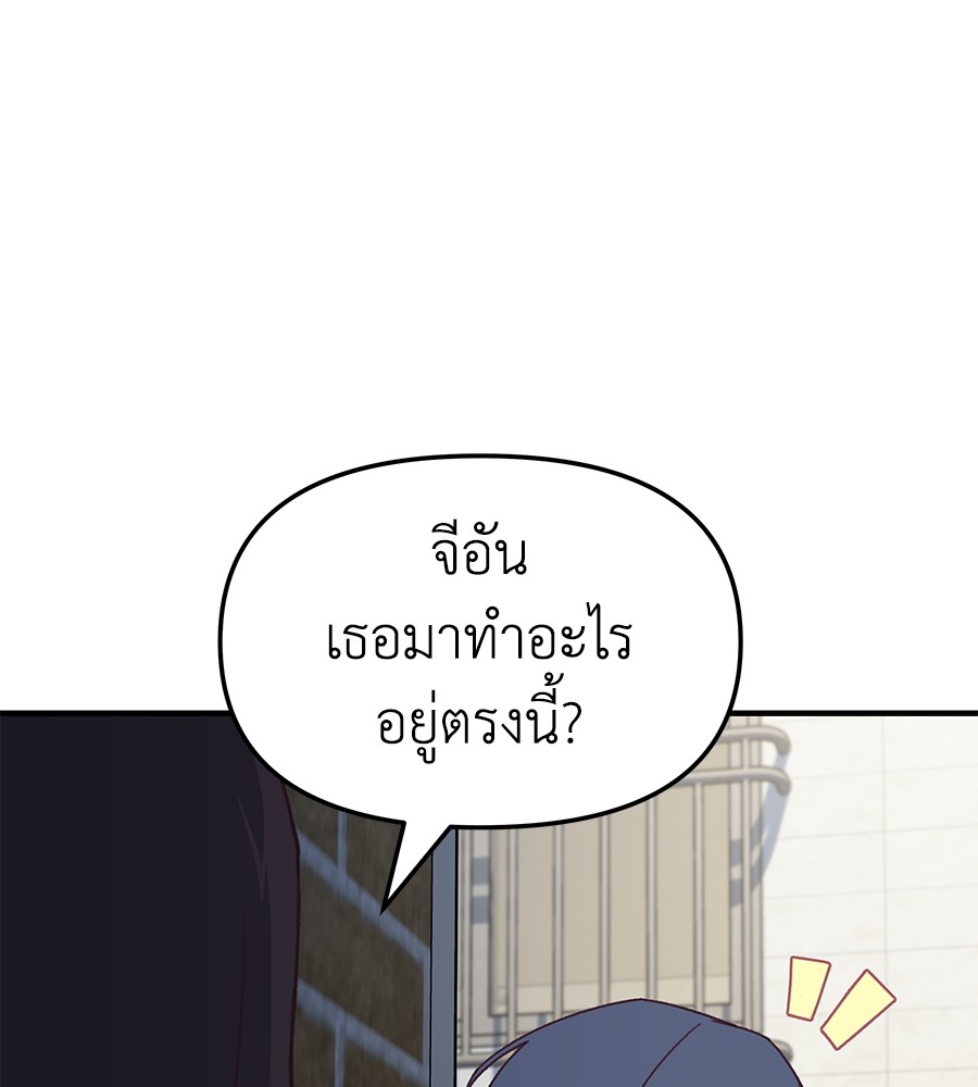 หน้า 136
