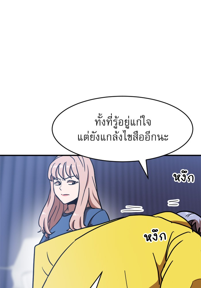 หน้า 137