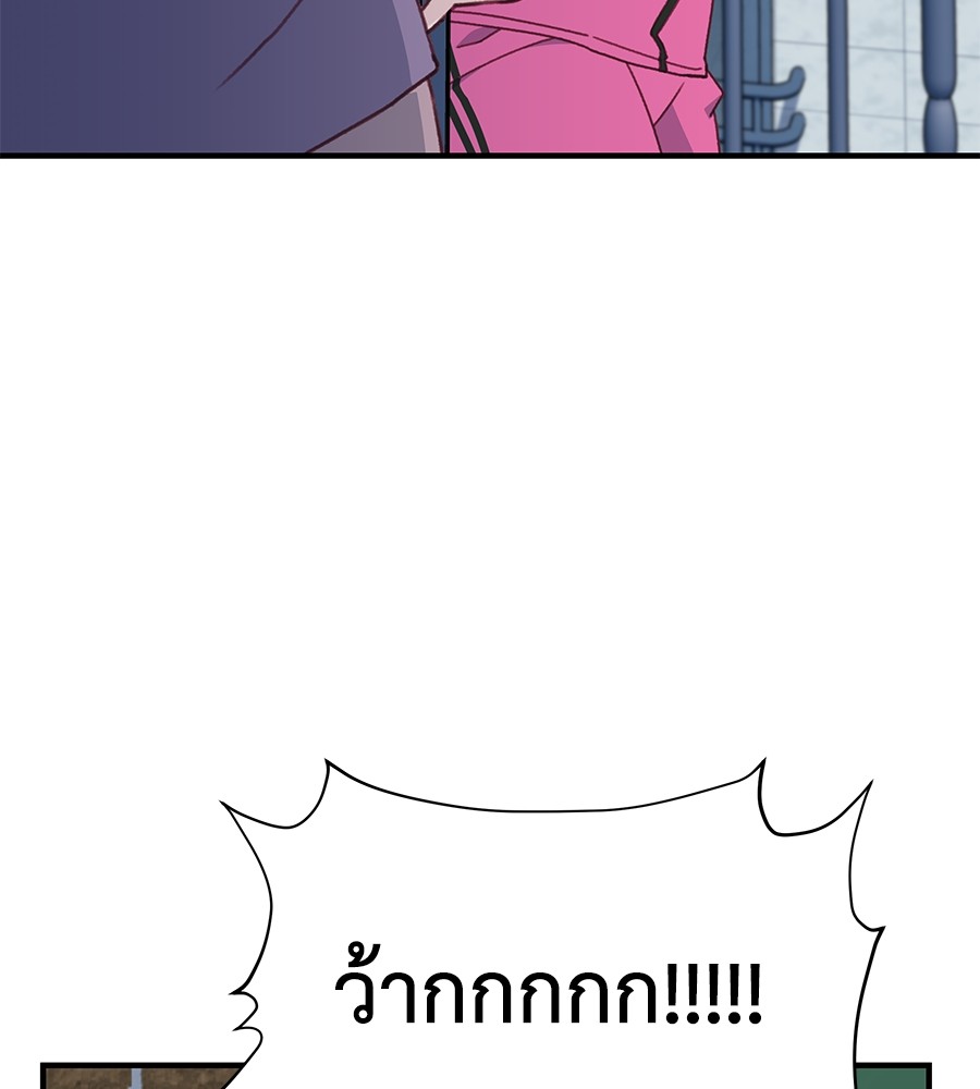 หน้า 138