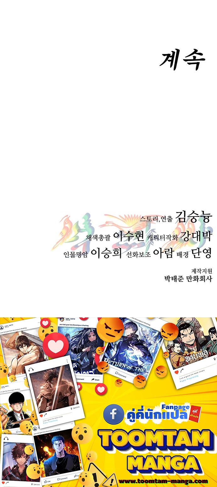 หน้า 138