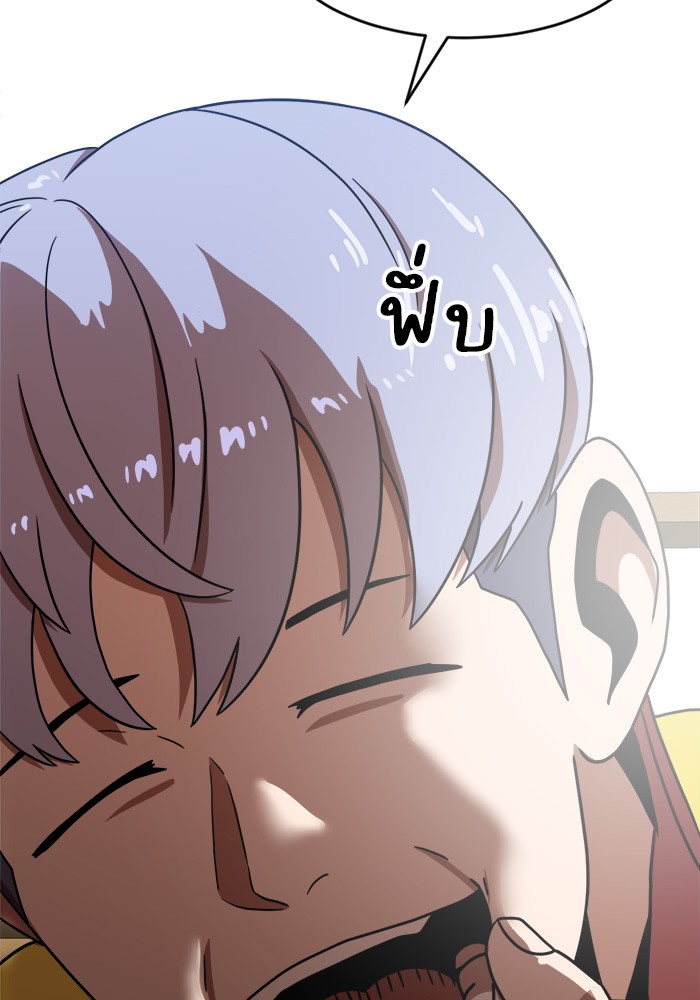 หน้า 139