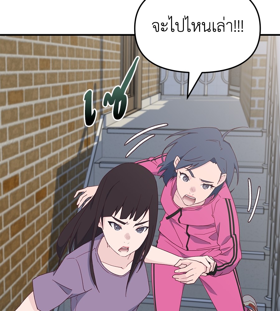 หน้า 148