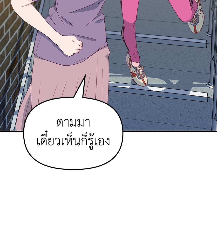 หน้า 149