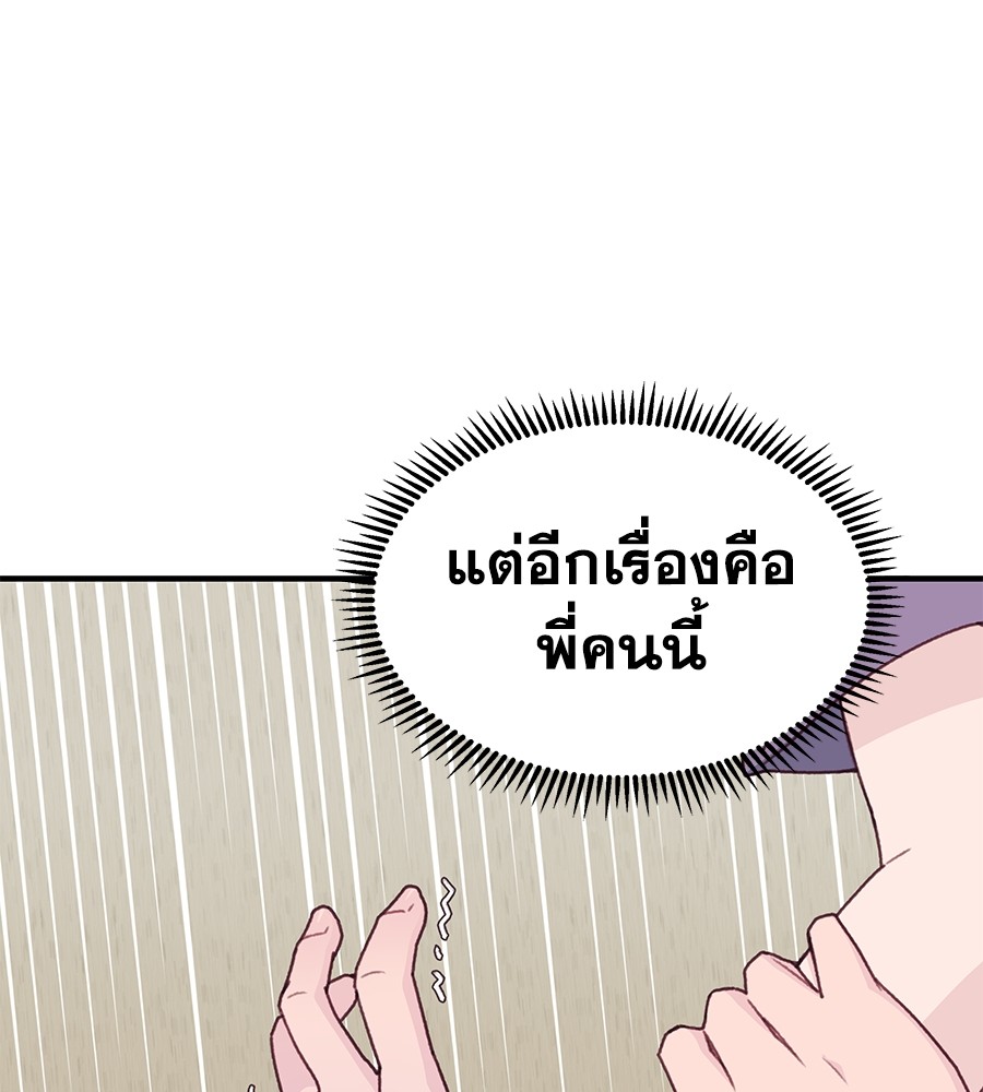หน้า 152