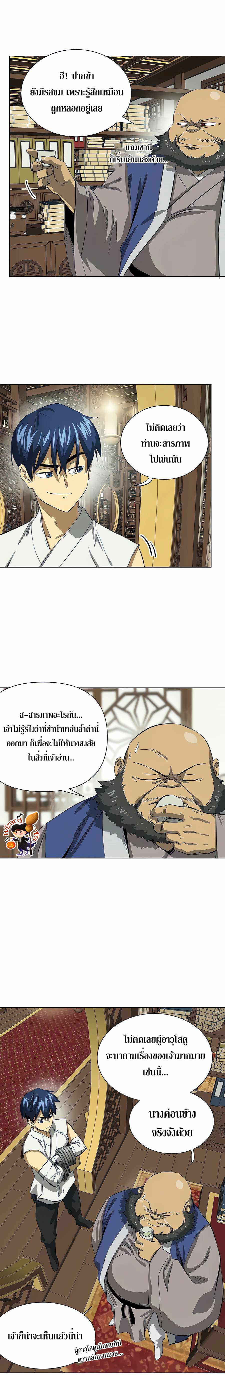 หน้า 2