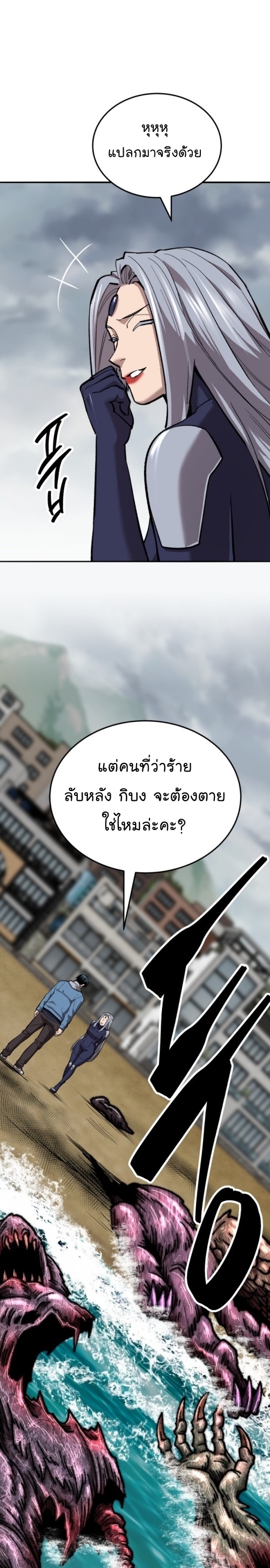 หน้า 38