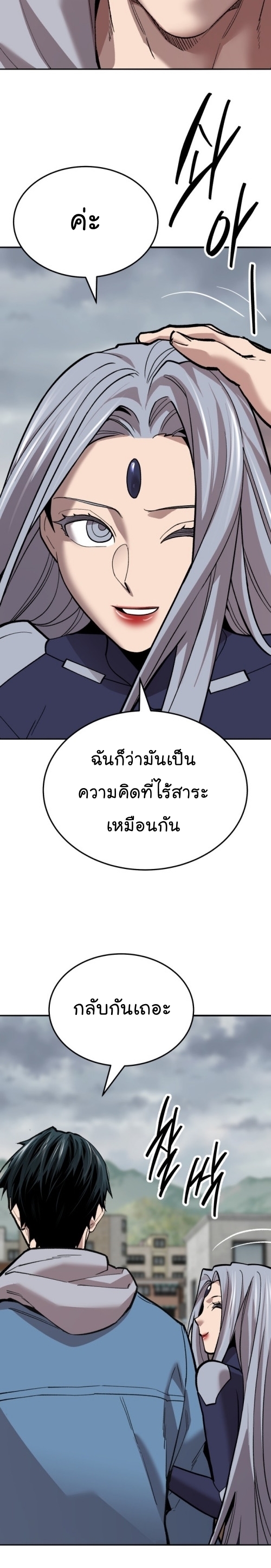 หน้า 51