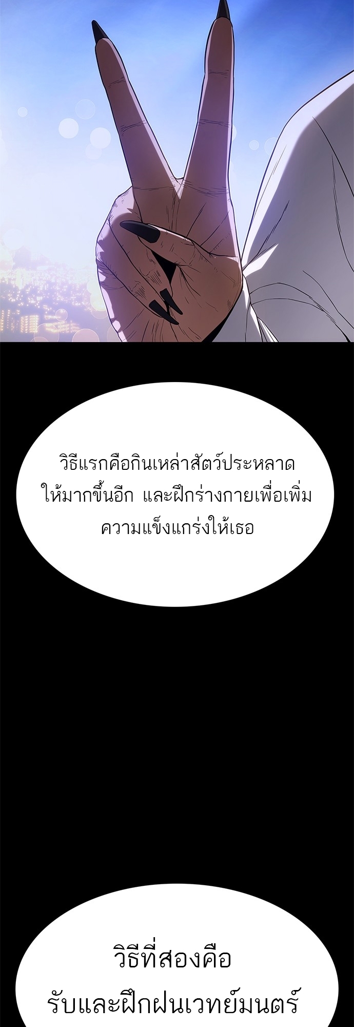 หน้า 60