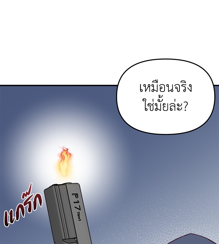 หน้า 73