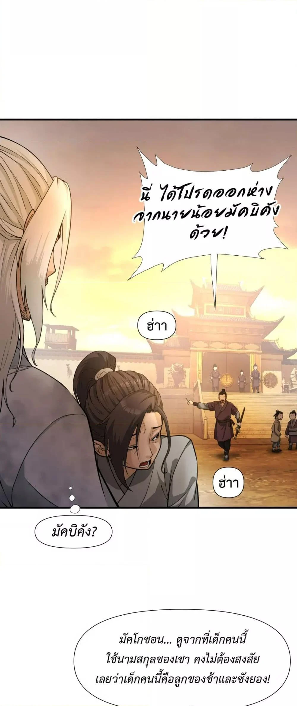 หน้า 74