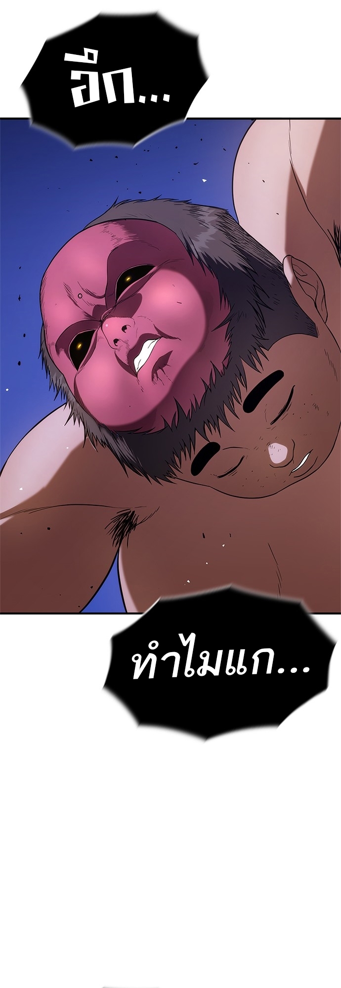 หน้า 77