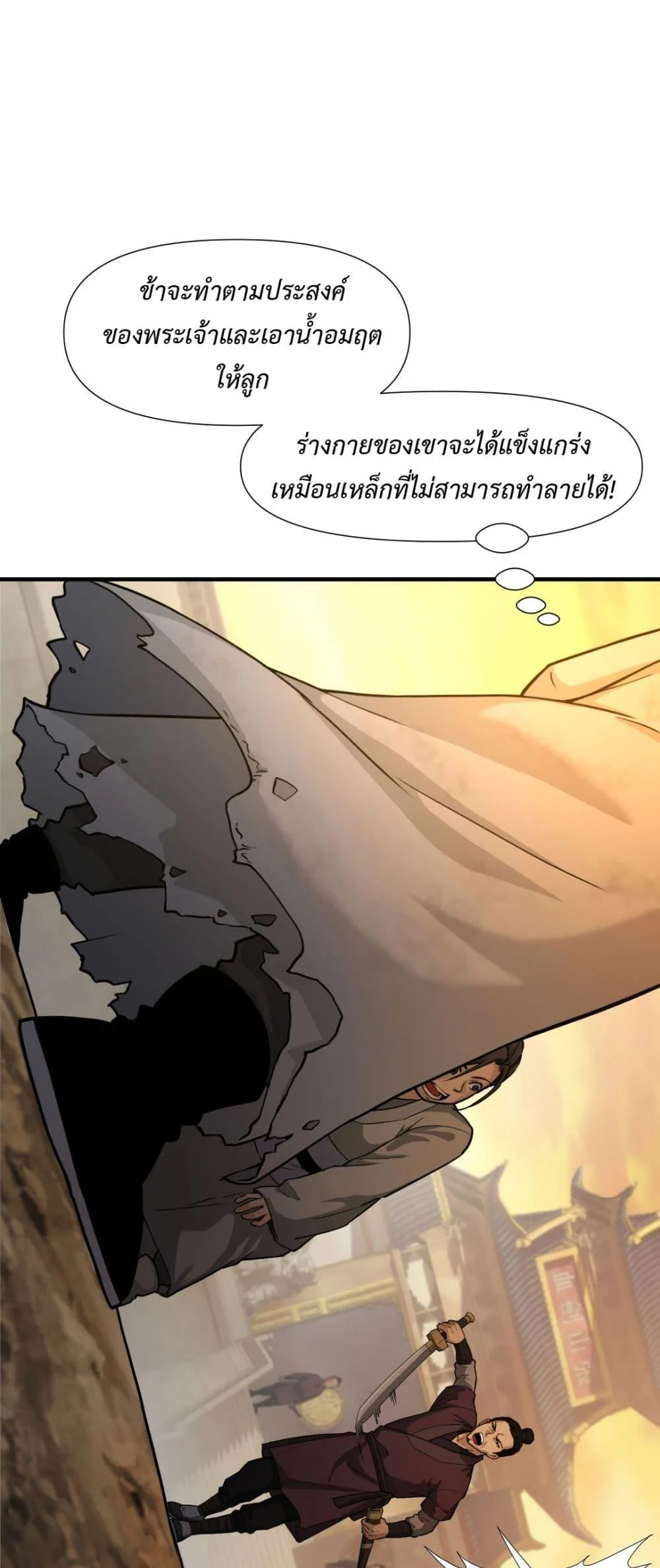 หน้า 78